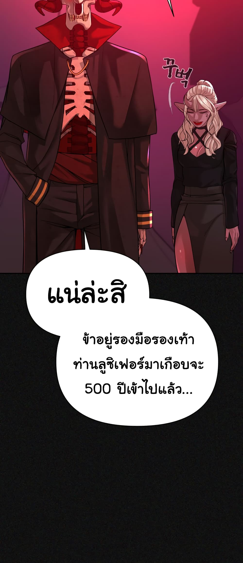 HellCraft 0 28