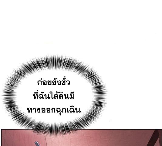 The Boy of Death 131 246
