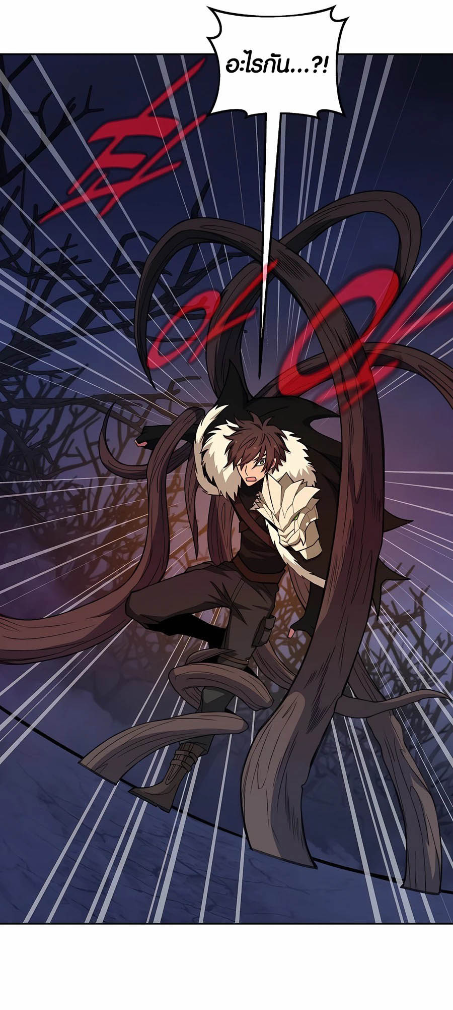 อ่านมันฮวา เรื่อง The Part Time Land of the Gods 65 54