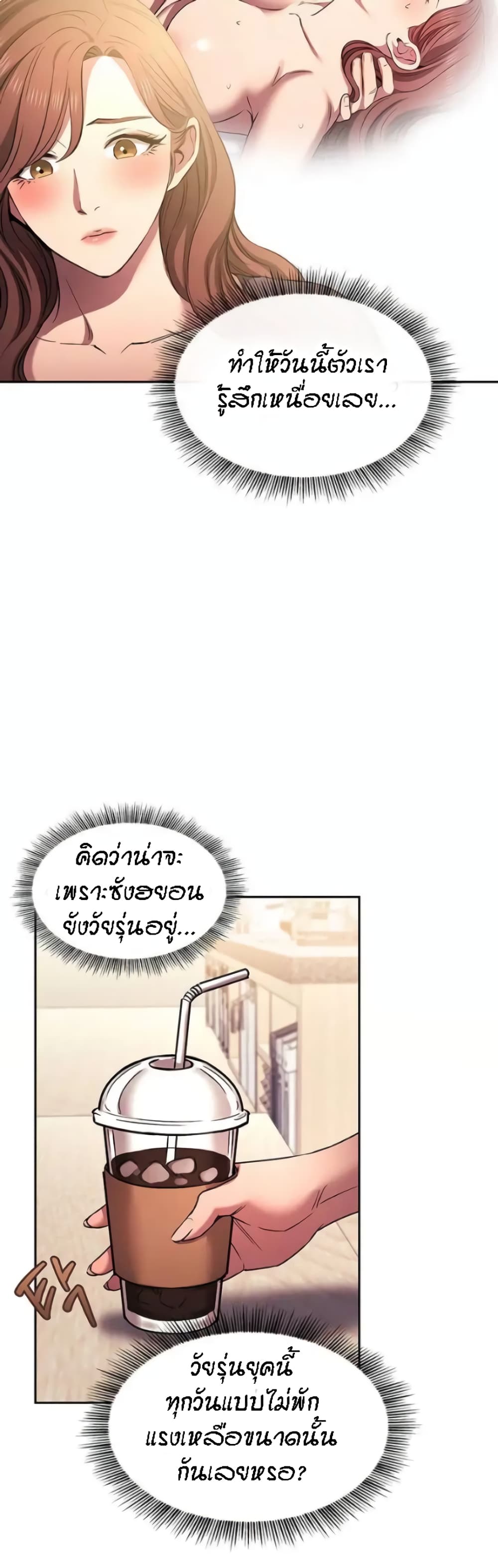 Mother Hunting 91 (18)
