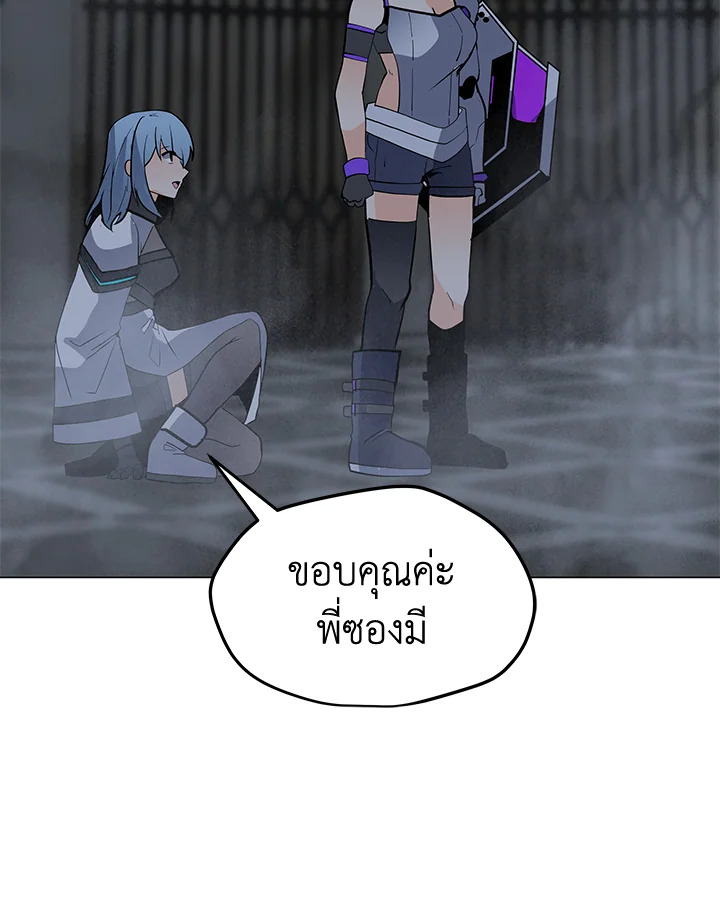 solo spell caster 114.035