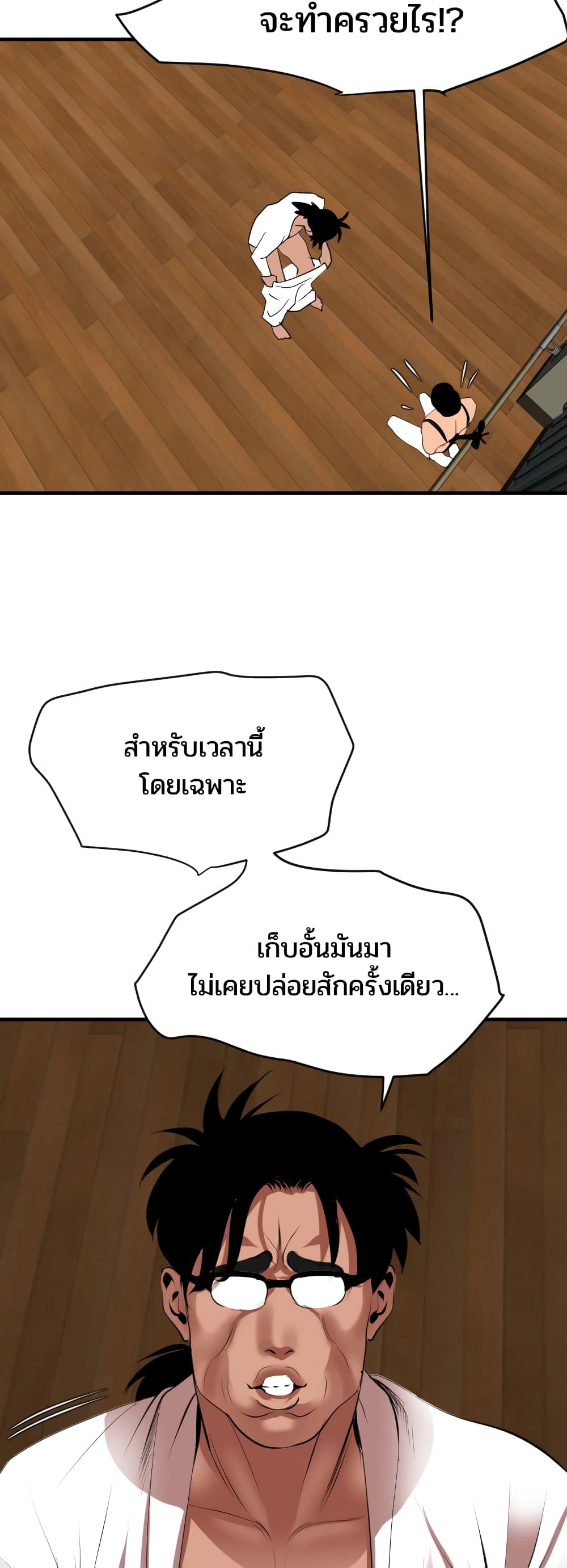 Lightning Rod 42 (6)