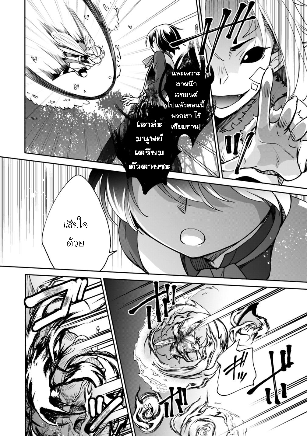 Zennin Ossan Umarekawattara 28 (12)