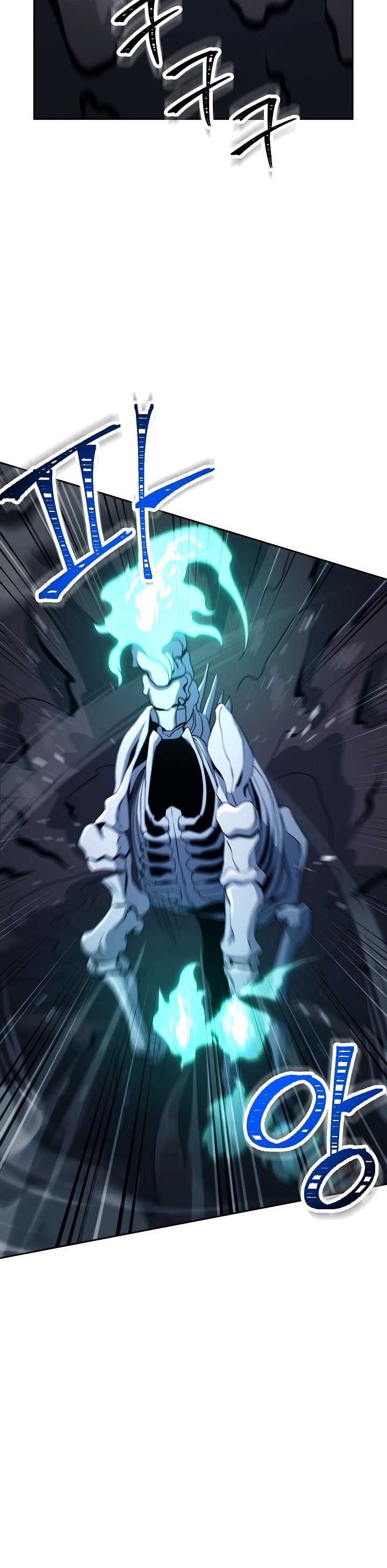 Skeleton Soldier ตอนที่ 199 (5)