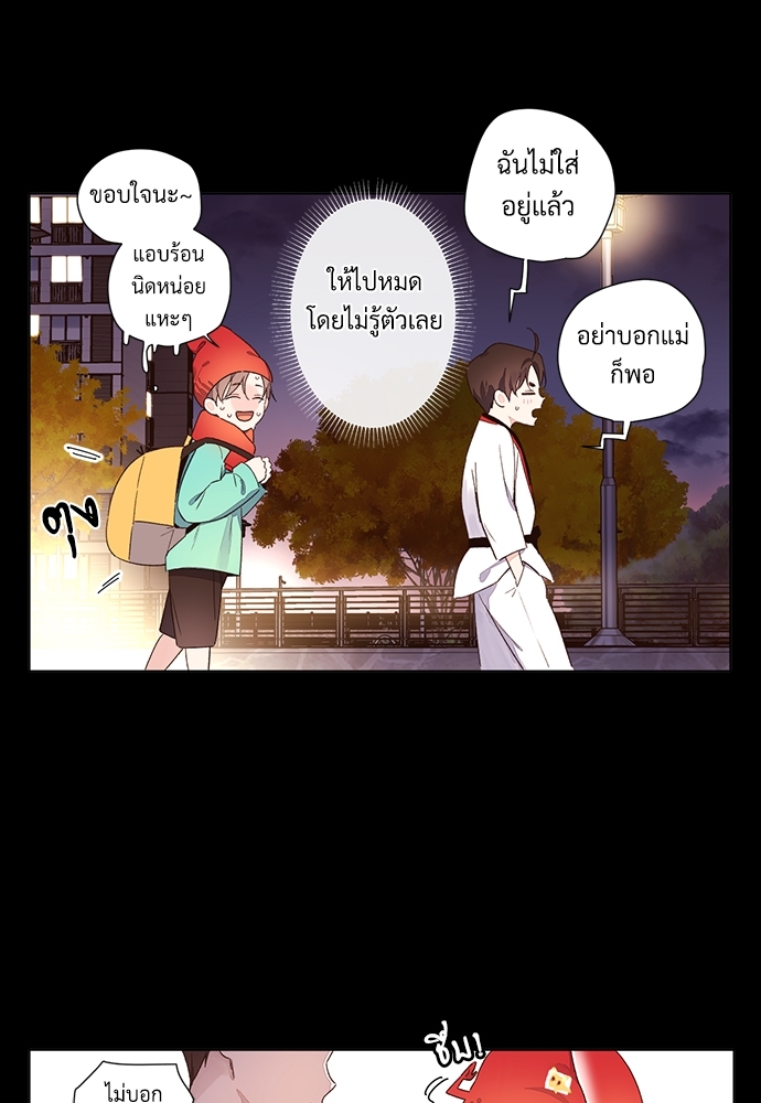 4 Week Lovers 47.2 30