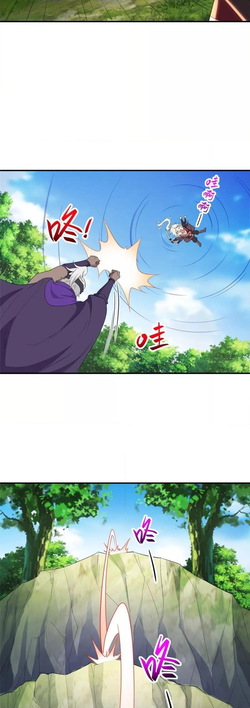 Intelligent Comprehension System ตอนที่ 30 (18)