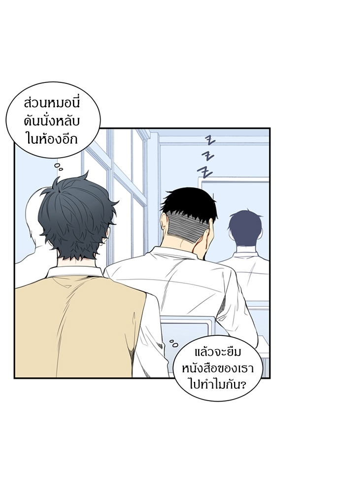 ซากุระในสายลมหนาว 13 16