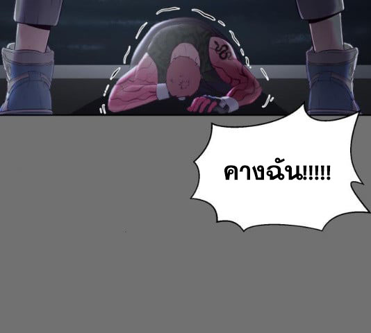 The Boy of Death 121 226