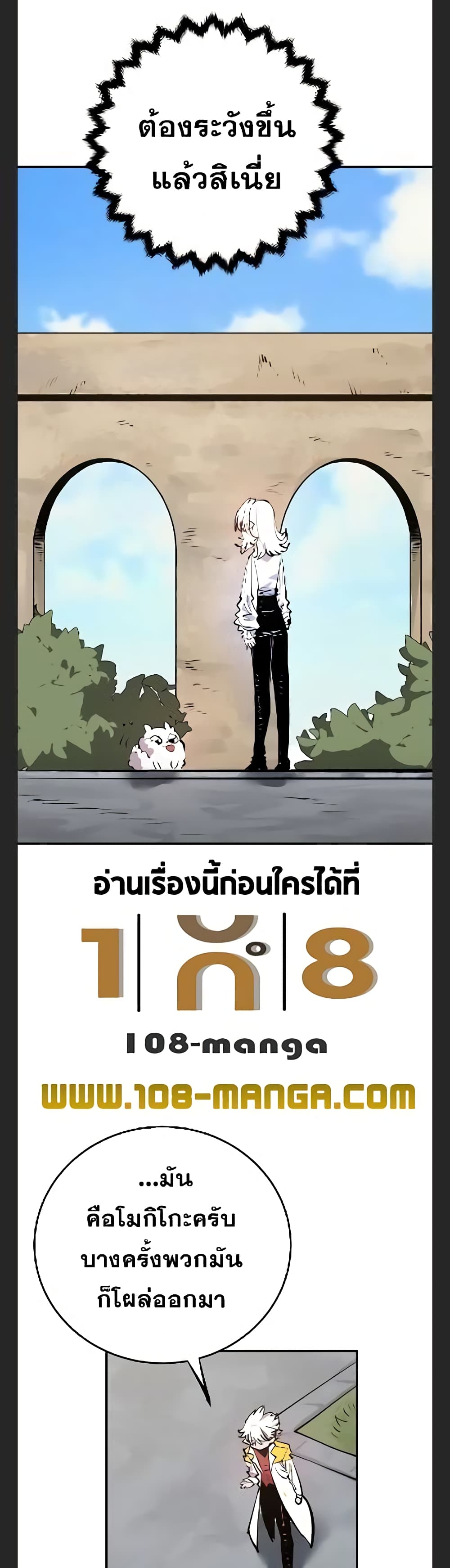 Player 113 42