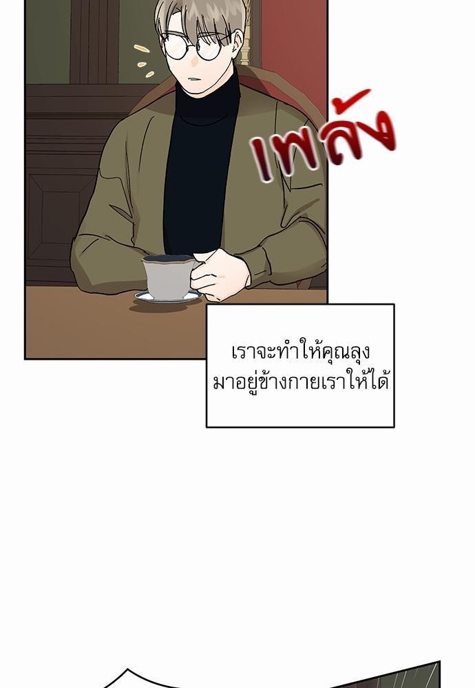 เสือขย้ำจันทร์ 12 63
