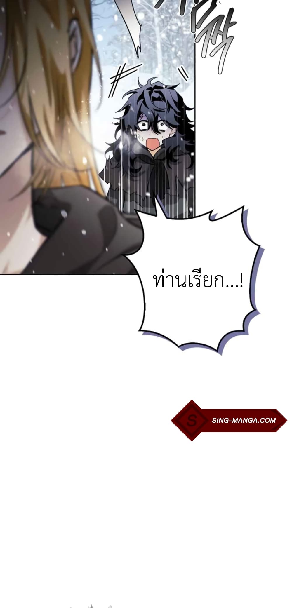 I Tamed My Ex Husband’s Mad Dog ตอนที่ 3 (55)