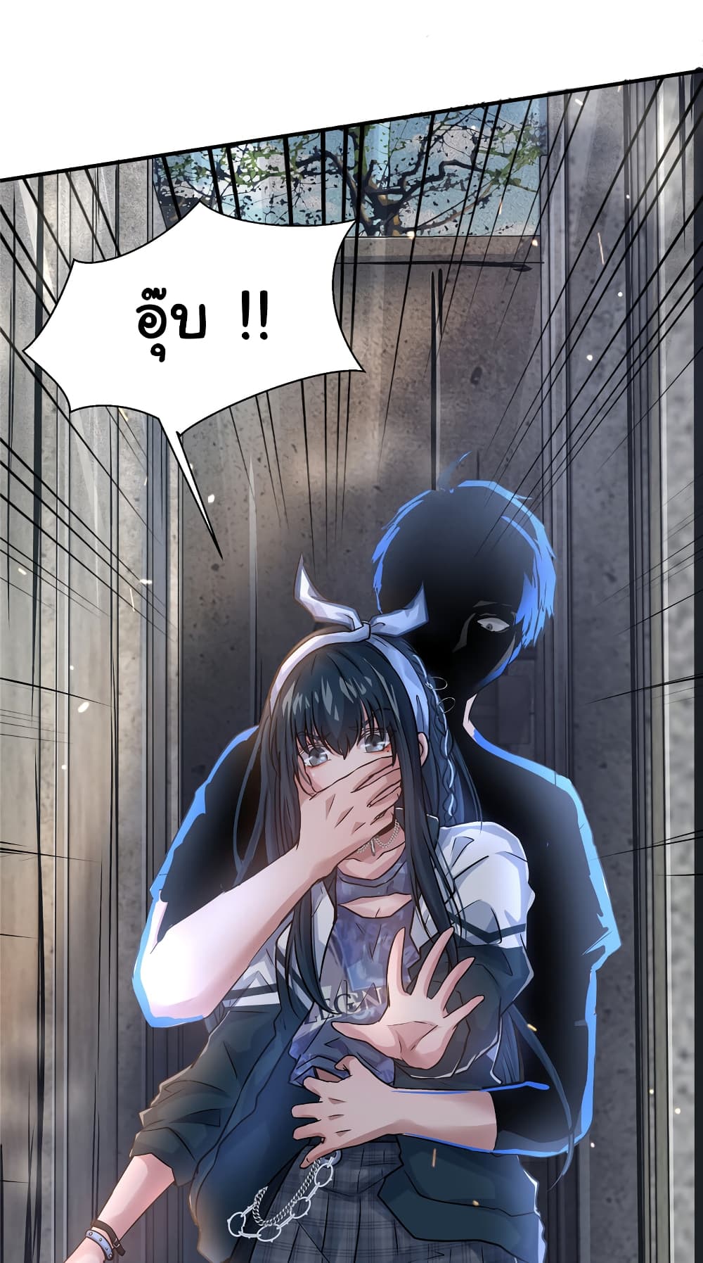 Live Steadily, Don’t Wave ตอนที่ 39 (52)