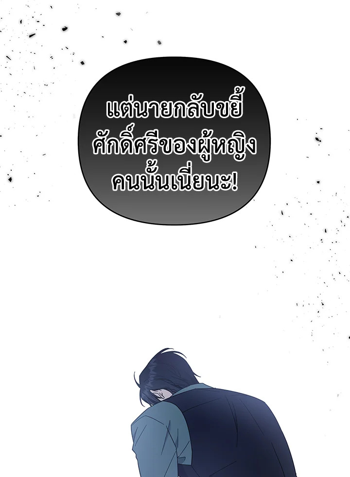 What It Means to Be You 37 113