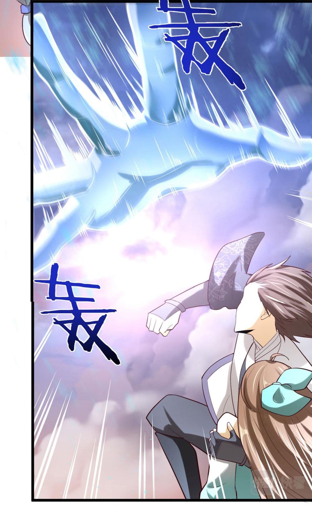 I might be A Fake Fairy ตอนที่ 268 (16)