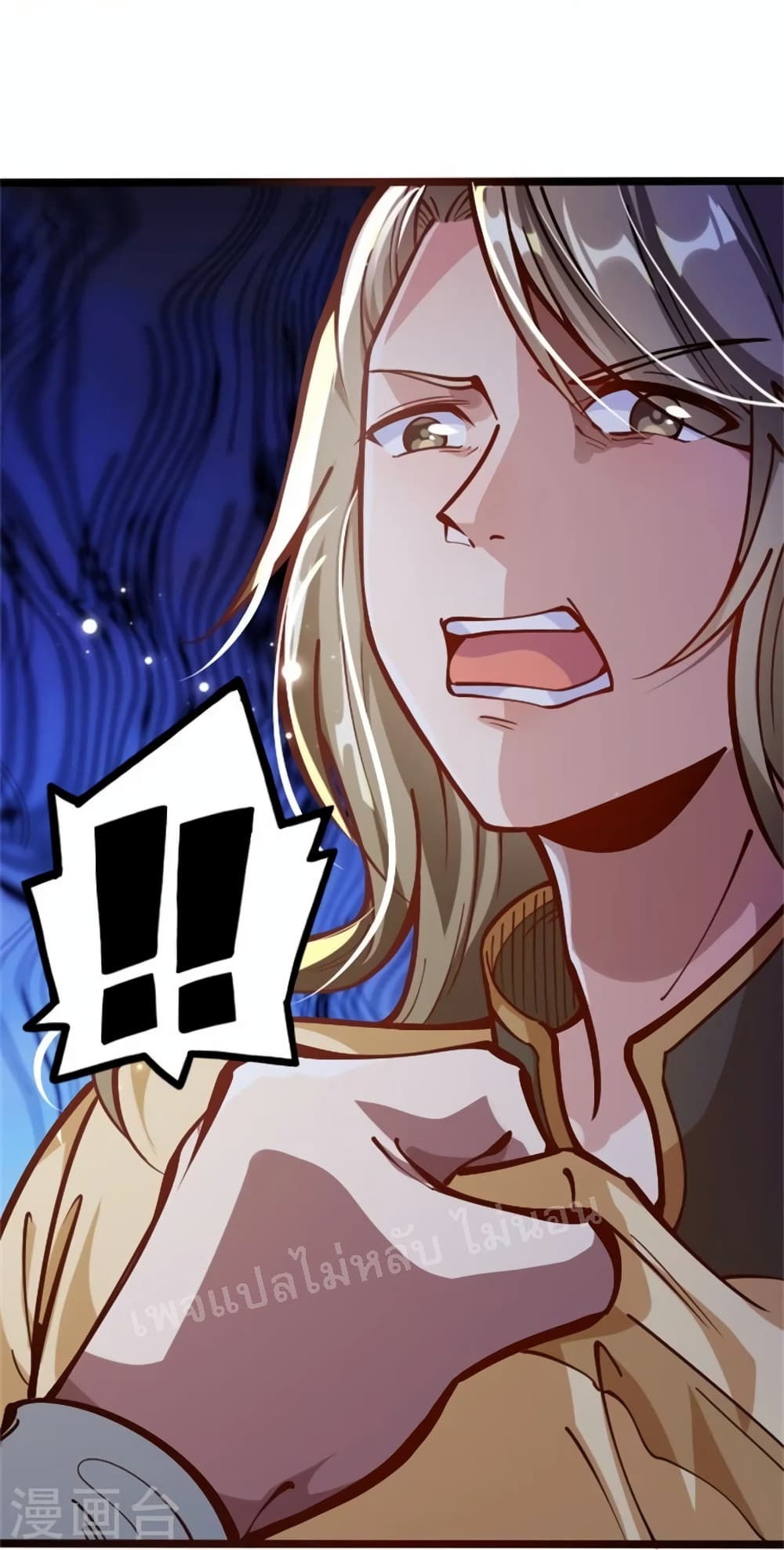 The Sword Immortal Emperor was reborn as a son in law ตอนที่ 2 (11)
