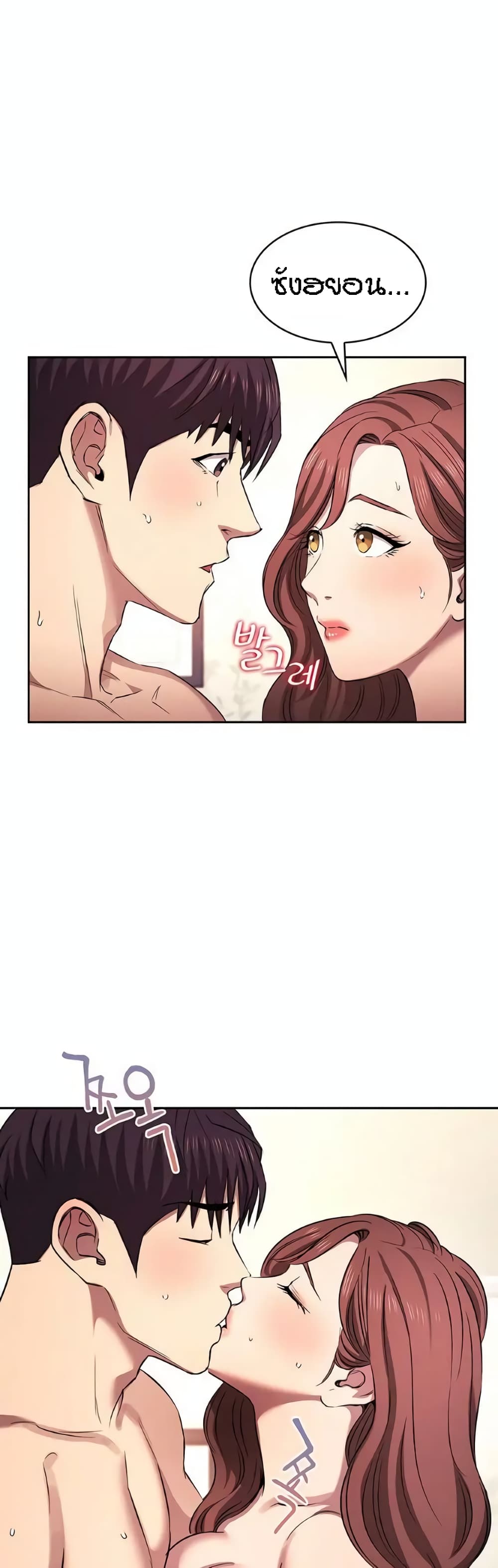 Mother Hunting 91 (1)