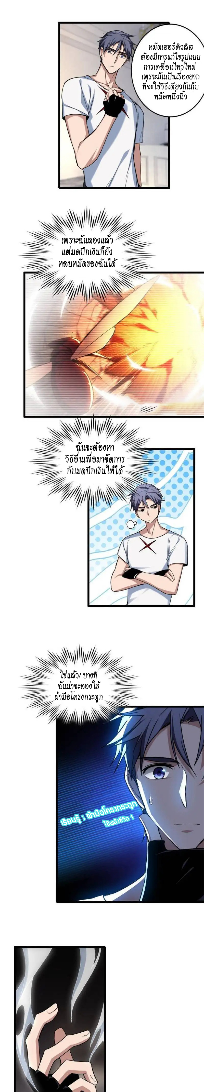 I just want to play games quietly 24 (6)
