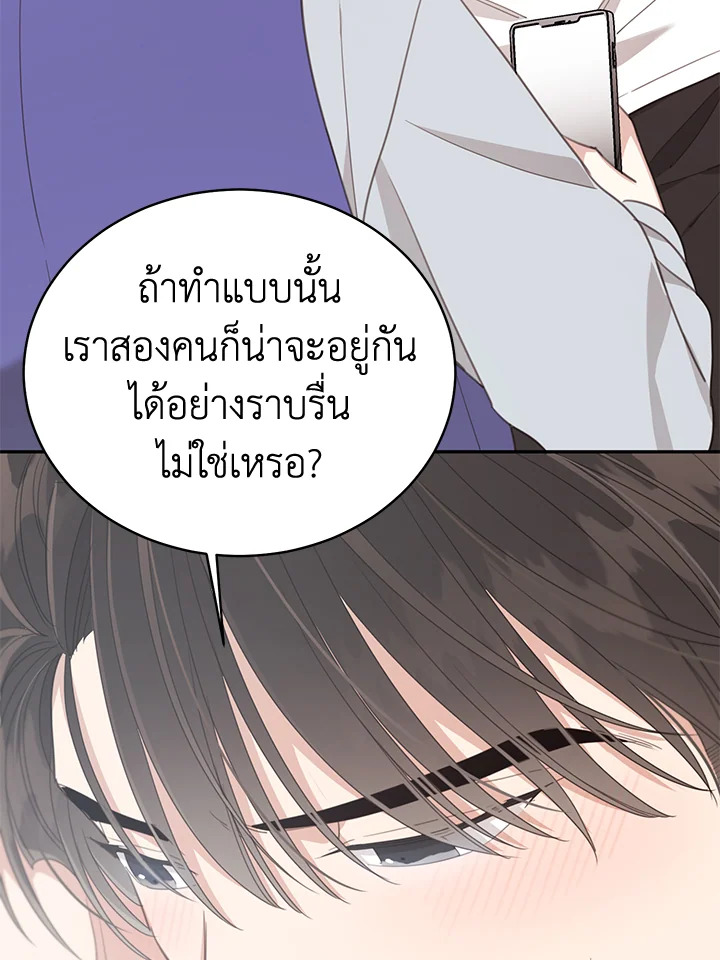 Shuffle 81 40