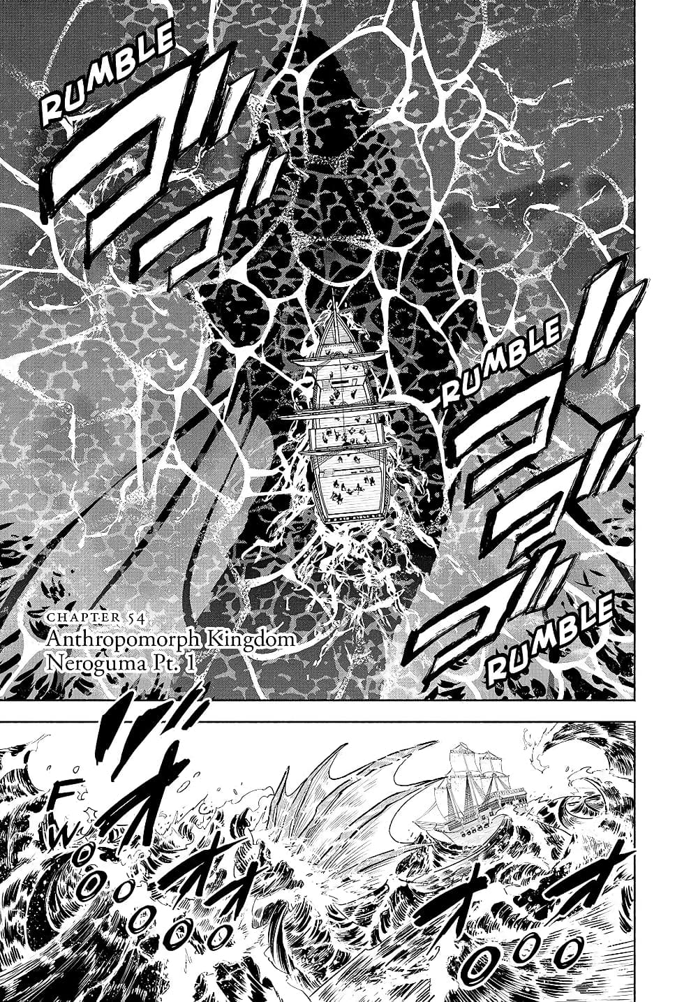 Fuguushoku ตอนที่ 54.1 (2)