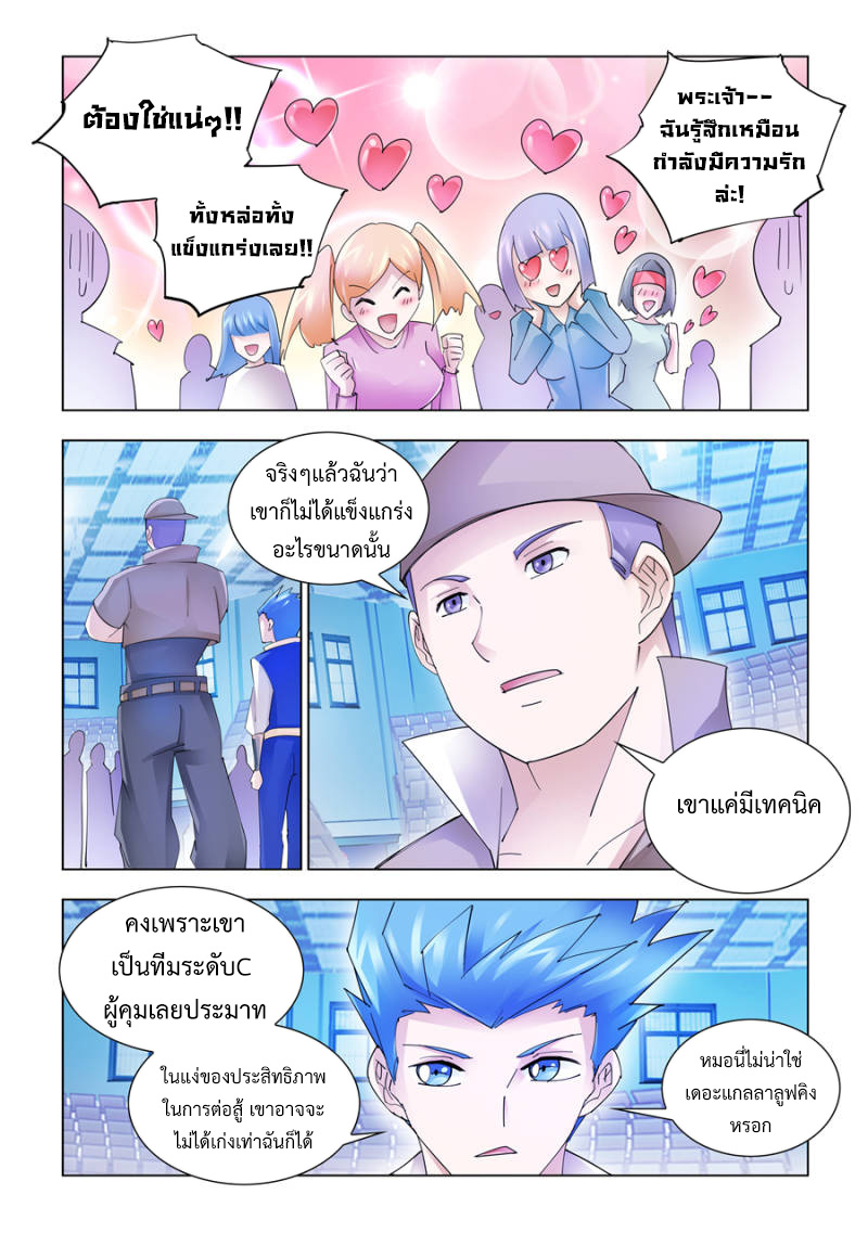 Battle Frenzy 154 (2)
