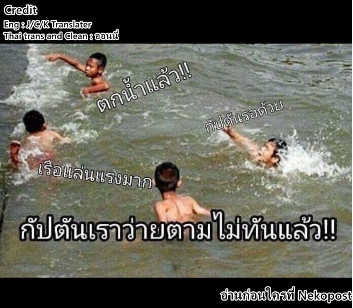 Kamigami no Asobi ตอนที่ 10 (27)