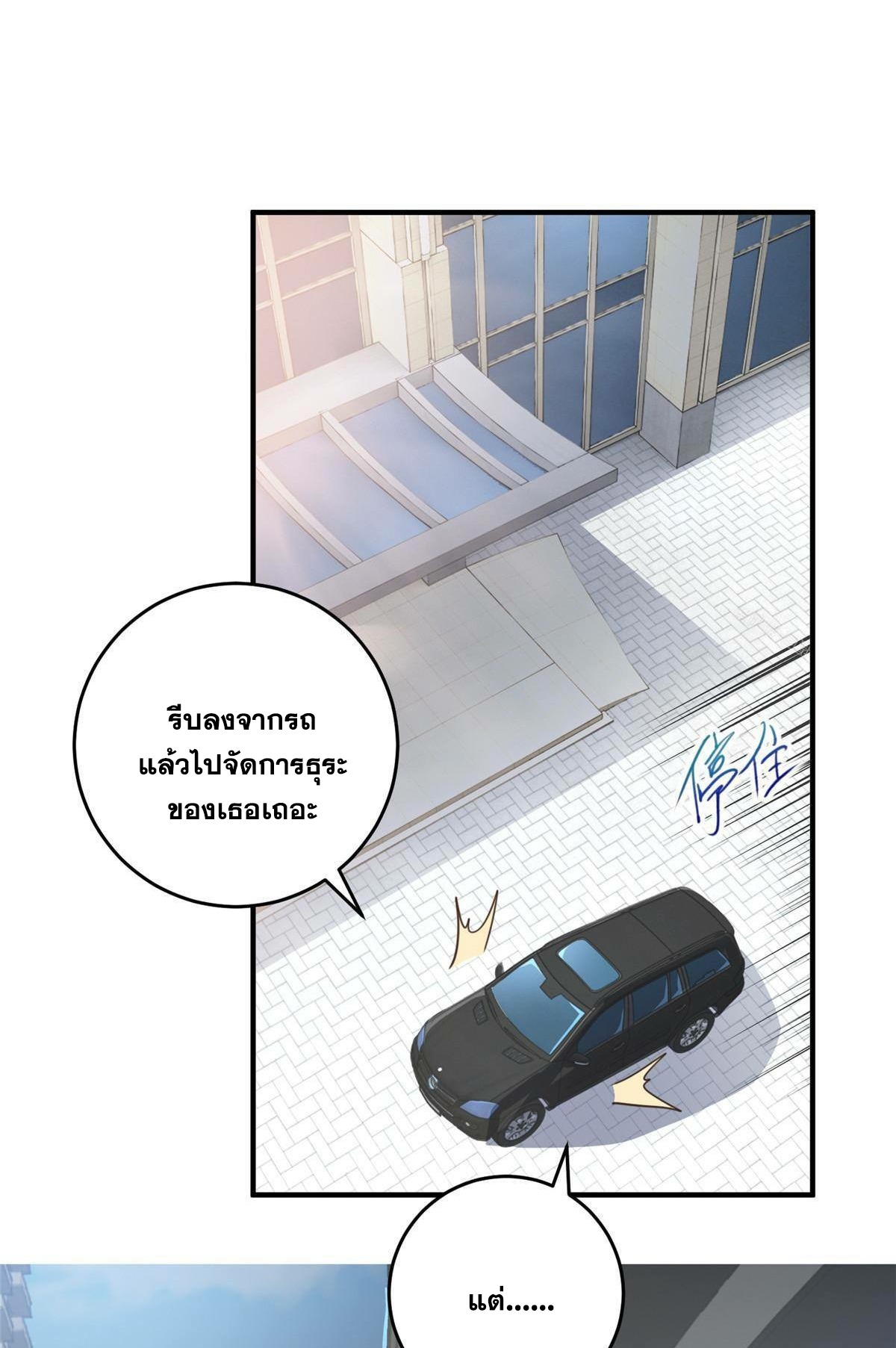 Dad Asked Me to Choose One 22 (4)