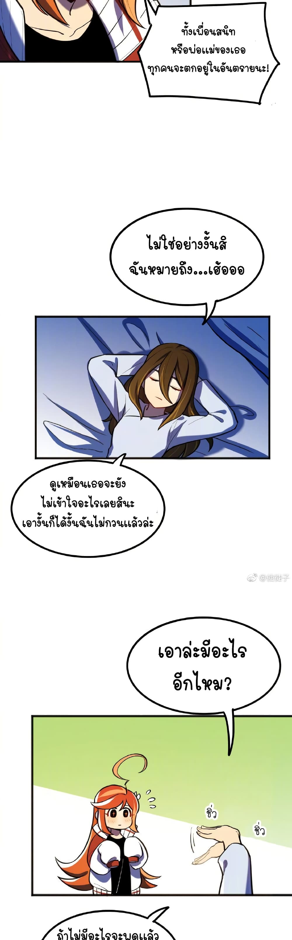 Savage Girls 54 (5)