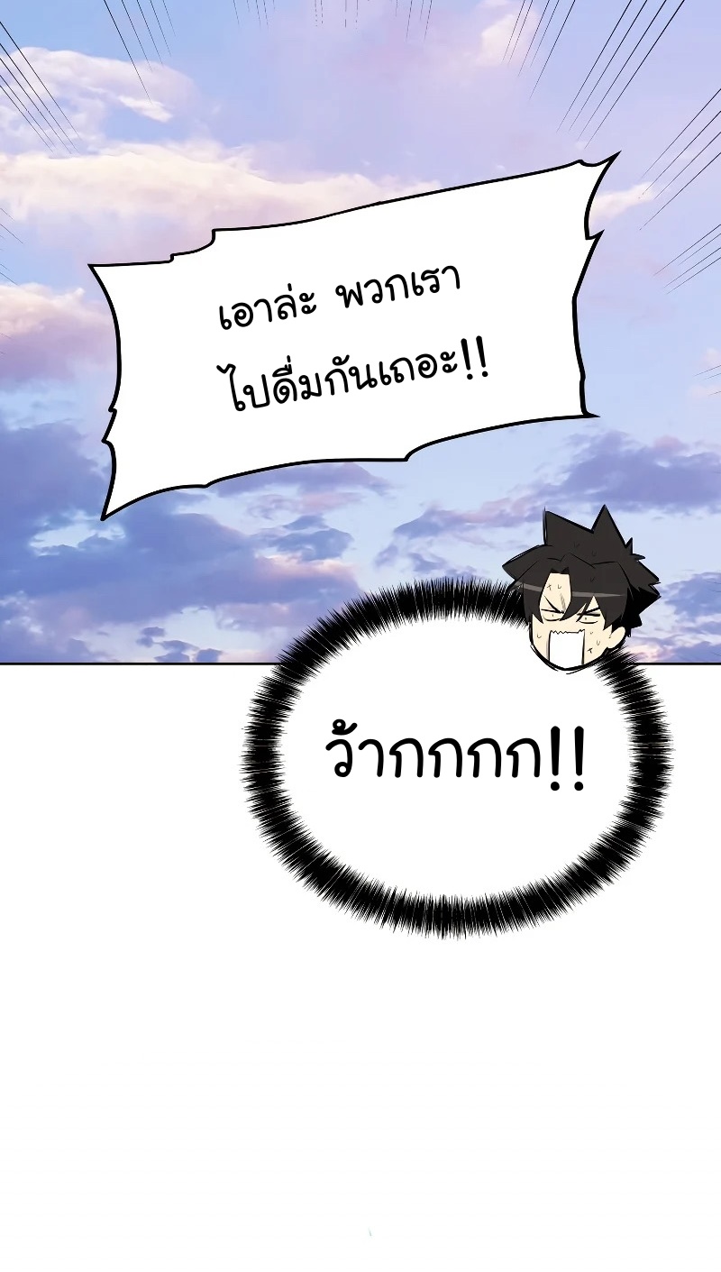 Overpowered Sword 63 39