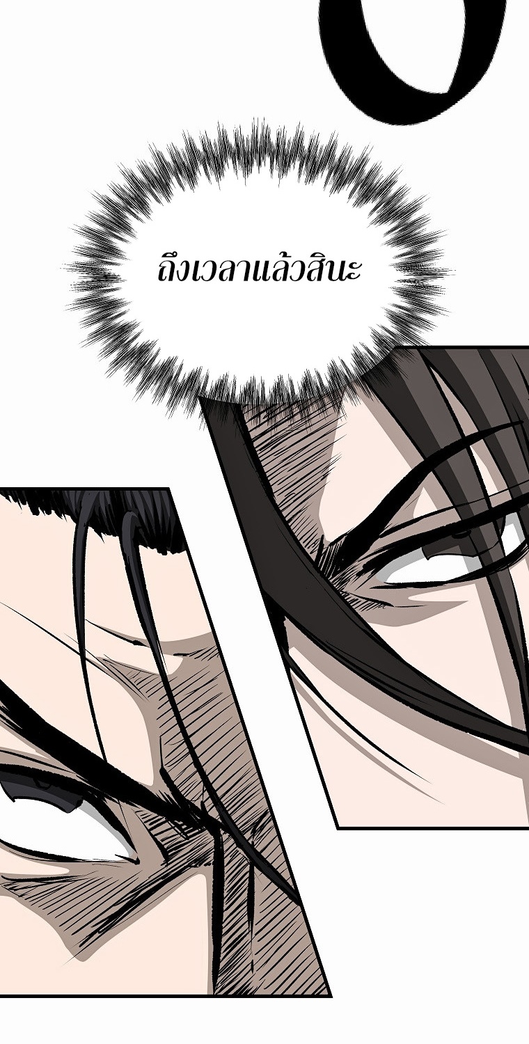 Bowblade (The Descendants of Bowblade) 41 (54)
