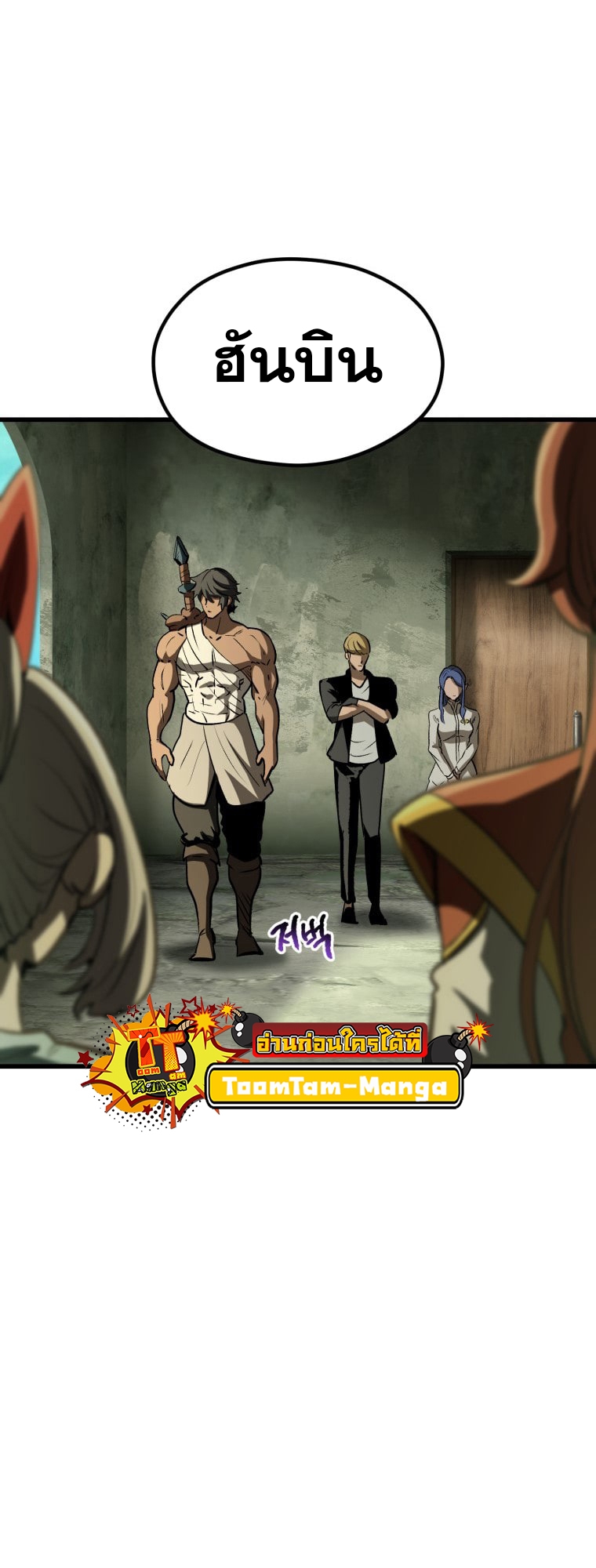 Survival Of Blade King 185 013