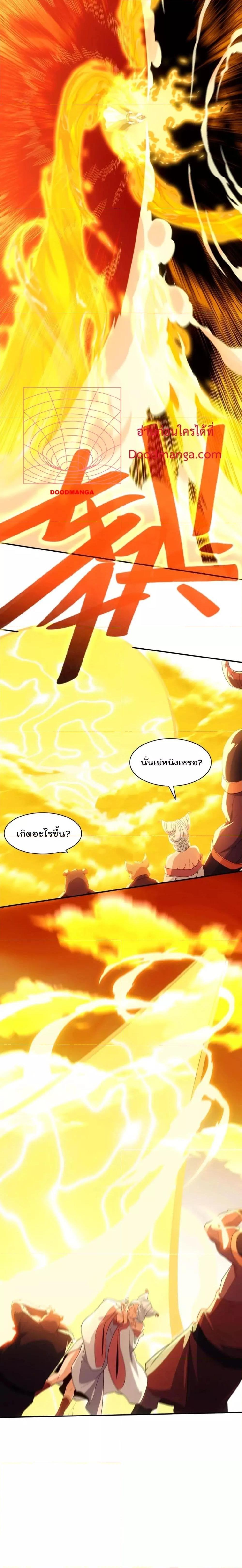 If I die, I’ll be invincible 116 08