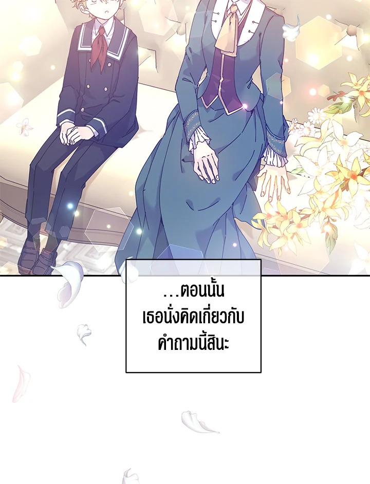 I Will Change The Genre 43 11