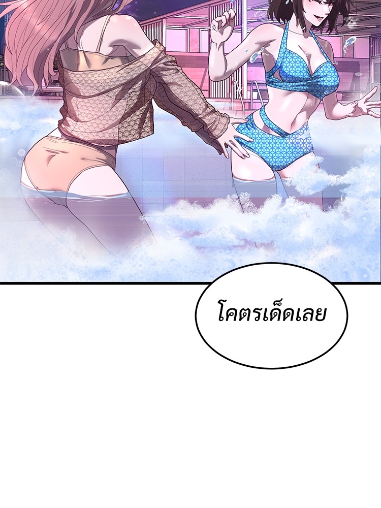 Absolute Obedience 30 (46)