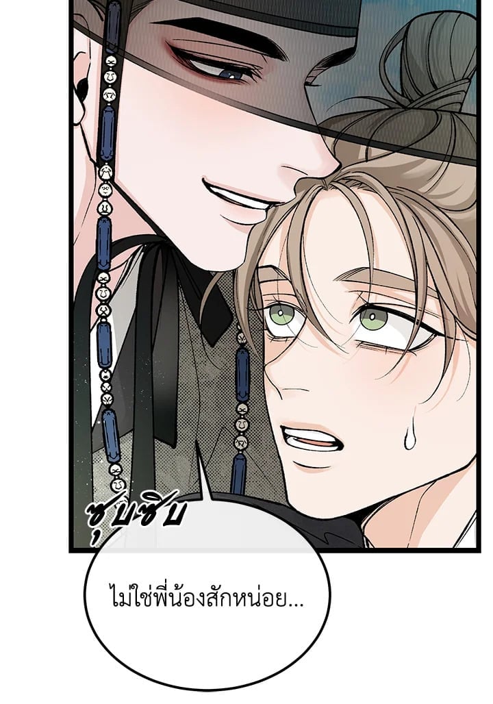 Fever 48 15