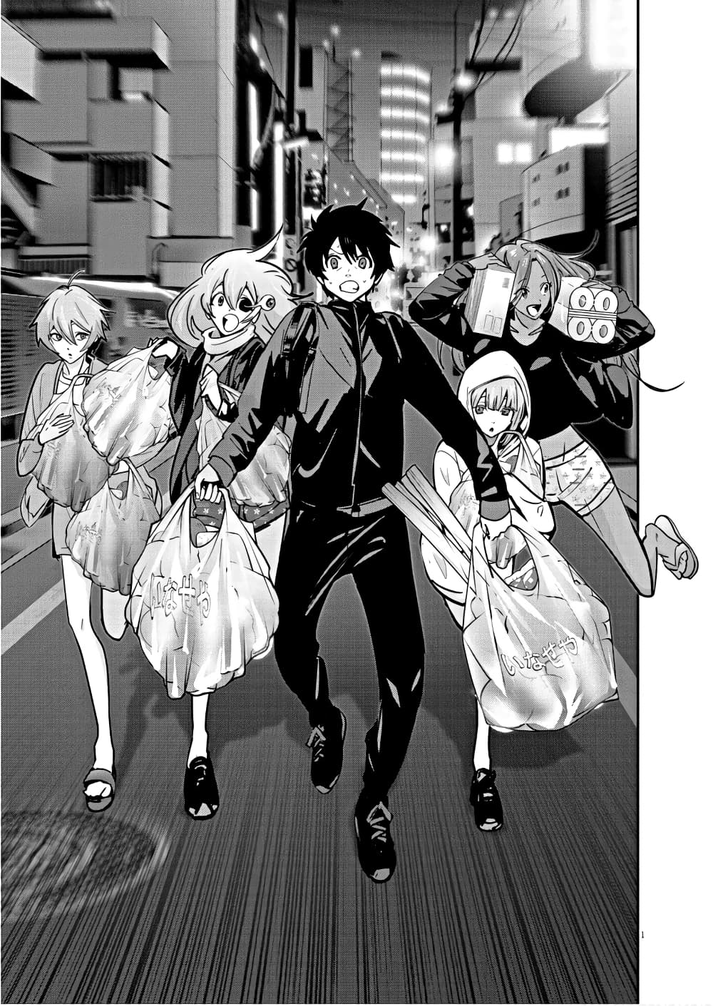 Superball Girl ตอนที่ 6 (1)