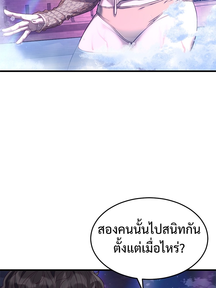 Absolute Obedience 30 (33)