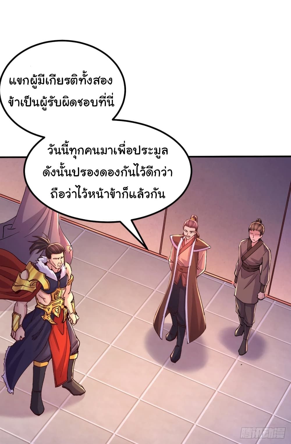 Immortal Husband on The Earth 116 22