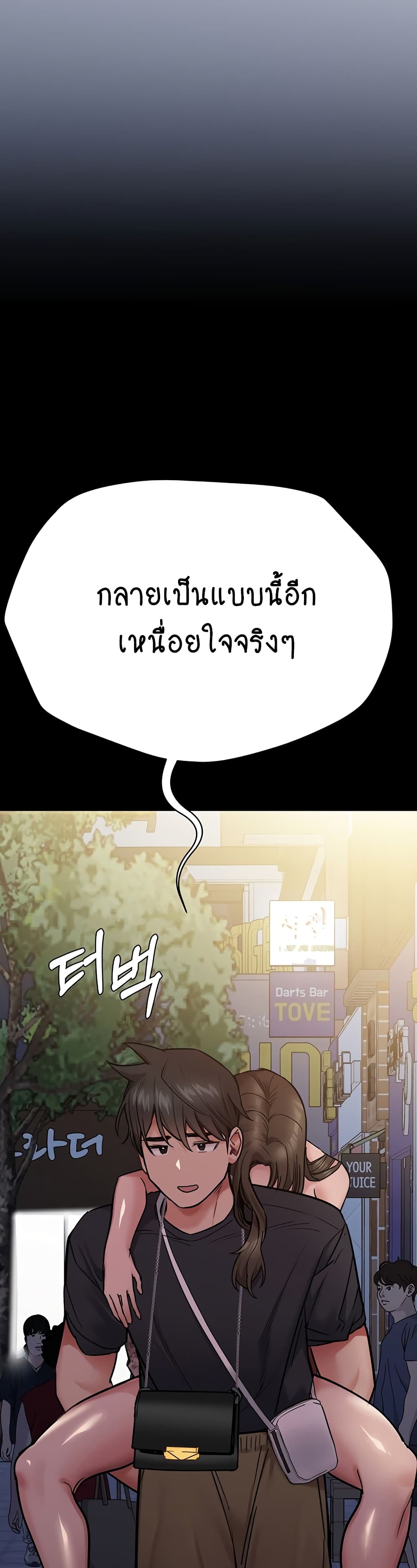 Keep it A Secret from Your Mother! 78 (20)