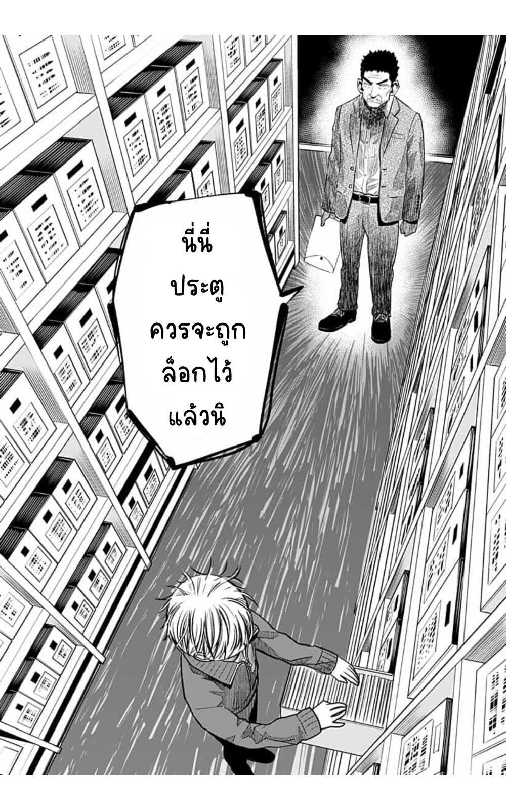 Itomo Tayasuku Okonawareru 15 (24)