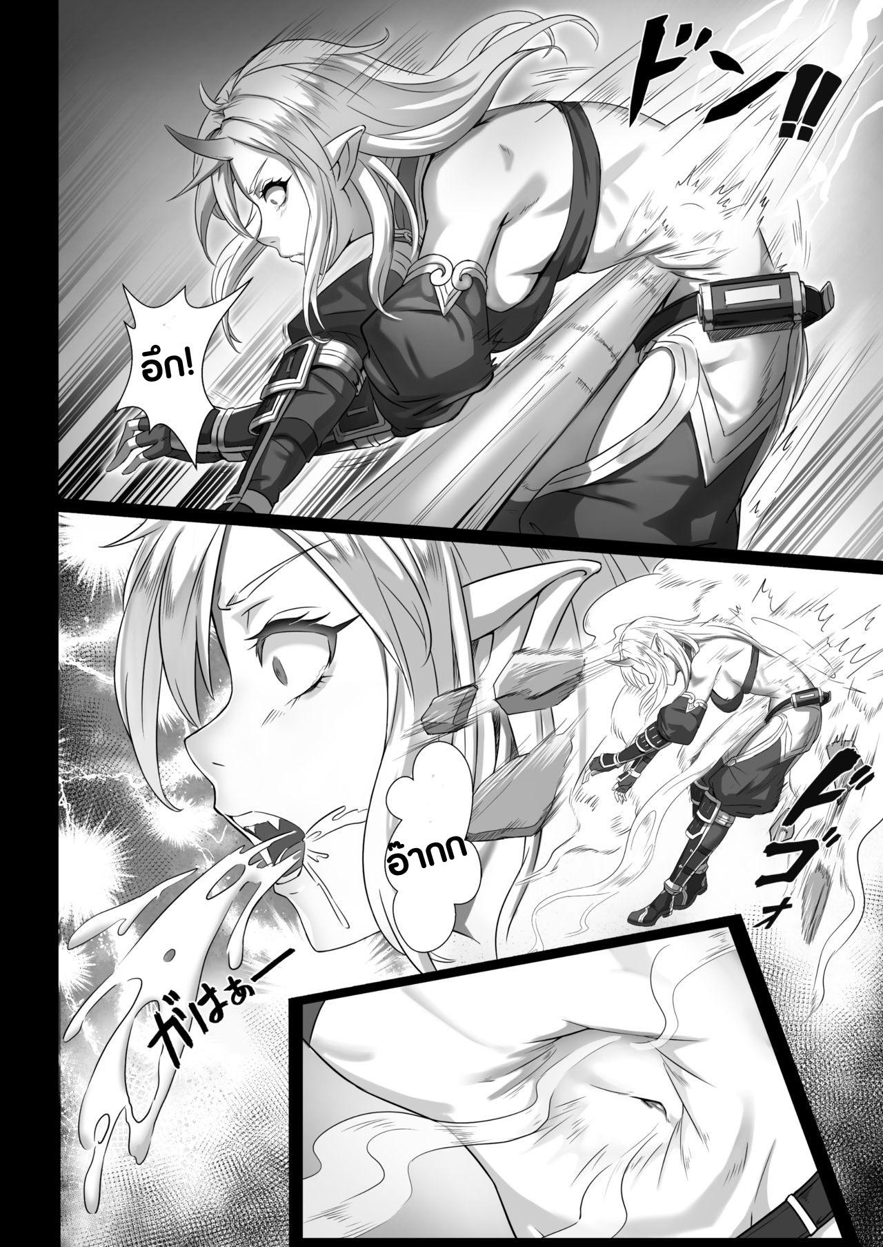 [Seikei Doujin ตอนที่ 1 (8)