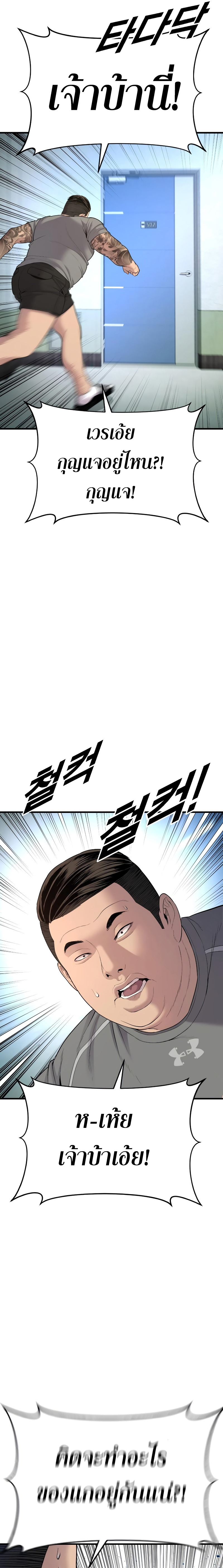 juvenile offender 7 17