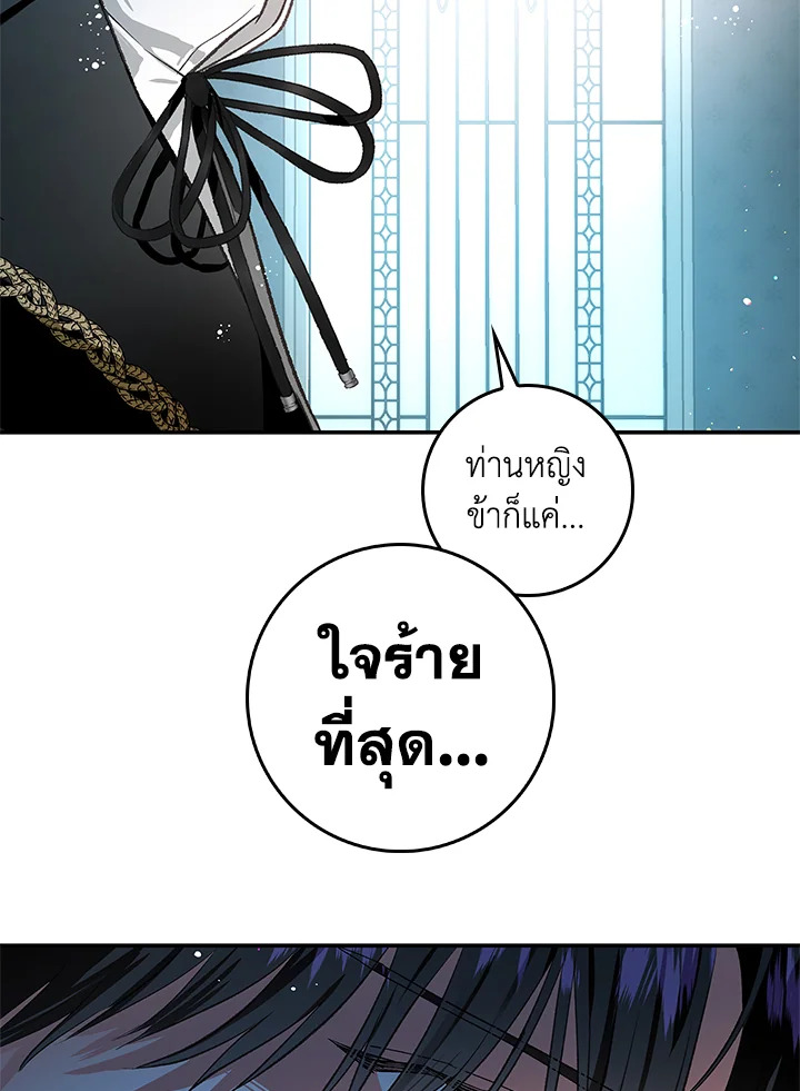 My Secretly Hot Husband 72 48