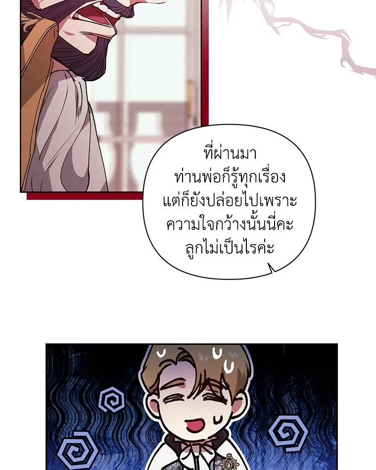The Broken Ring 13 014