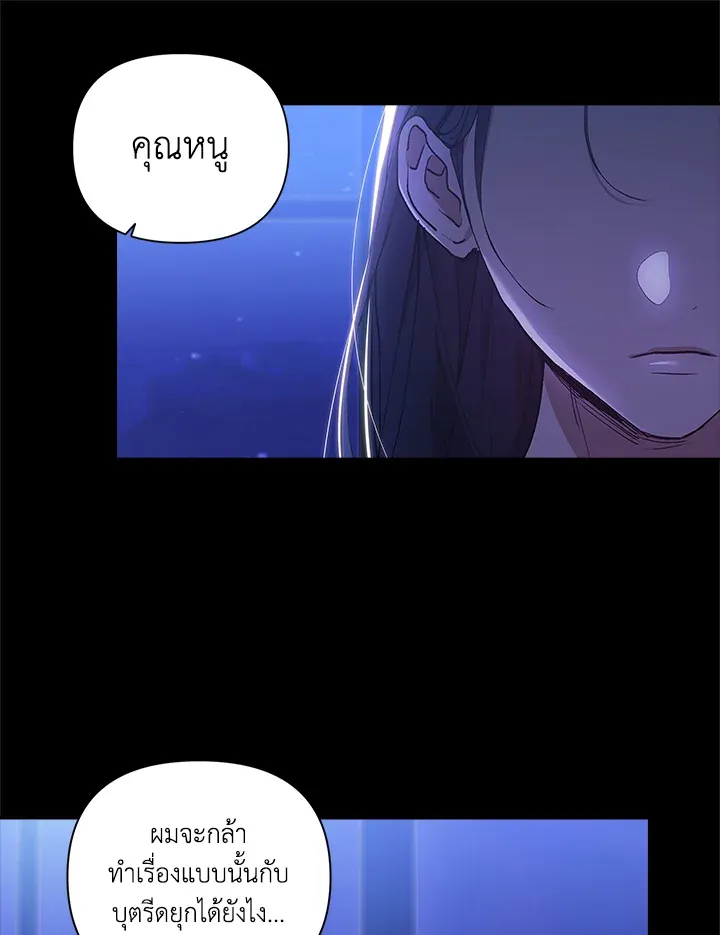 The Broken Ring 11 12