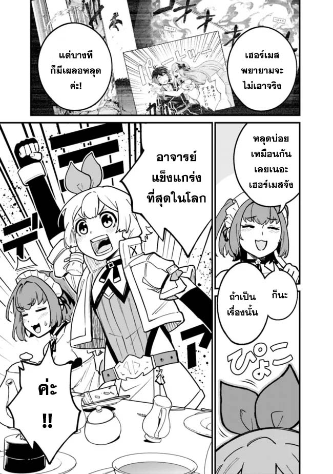 Ore Wa Mada Honki Wo Dashite Inai DX 20 05