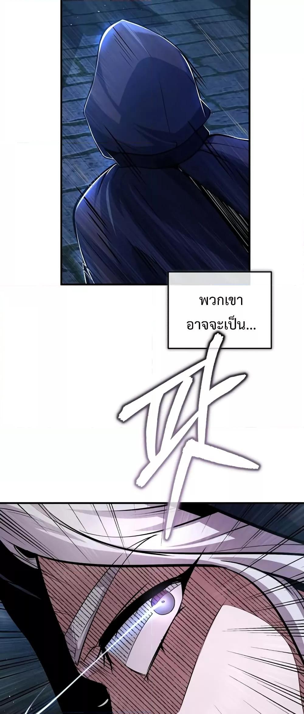 Academy Undercover Professor 37 (23)