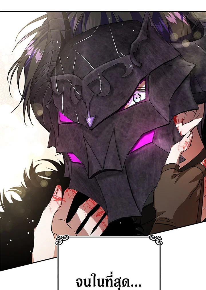 My Secretly Hot Husband 24 16