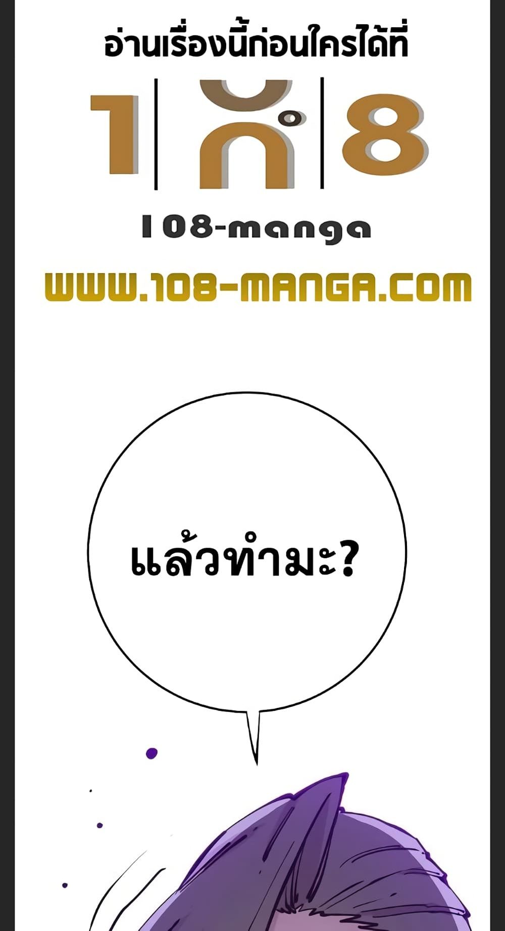 Player 102 76