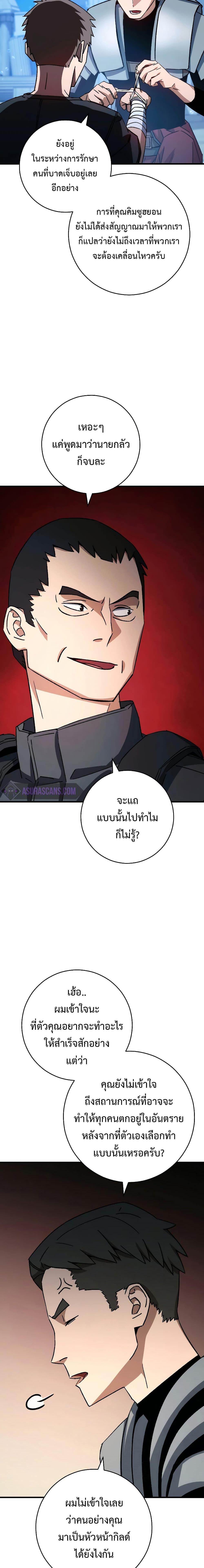 The Hero Returns 68 02