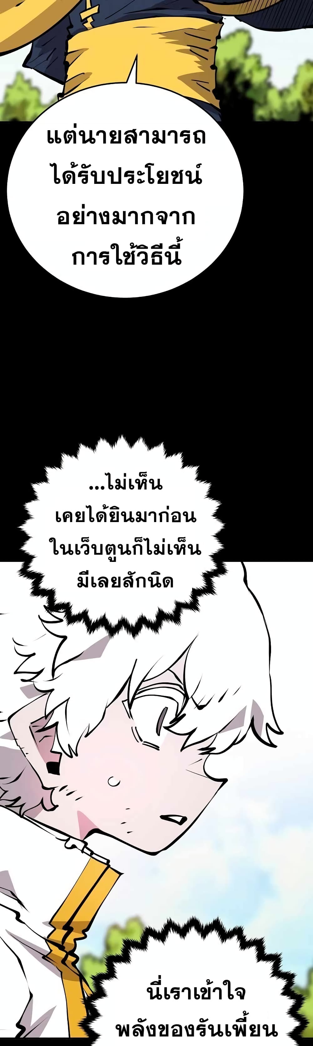 Player 97 (14)